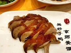 -北京全聚德(天安门店)