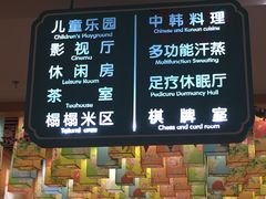 -汤W城市微度假(仓山店)