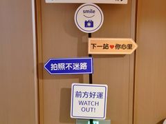 -御海8号温泉酒店