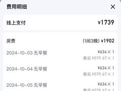 -翔达国际商务酒店