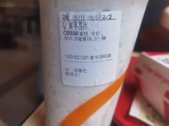 -CoCo都可(建外SOHO店)