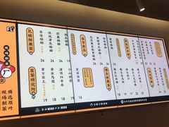 菜单-LELECHA乐乐茶(美罗城店)