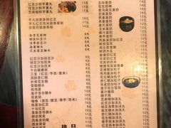 -玫瑰甜品(文明路店)