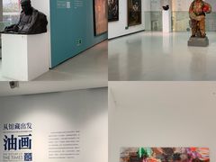 -四川美术学院美术馆