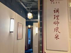 -裕和堂中医推拿艾灸(太古汇臻品店)