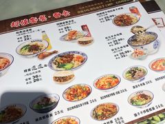 -贺秦生陕面王(富力城店)