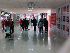 -京粮广场