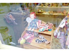 -恋物百货商店(华侨城店)