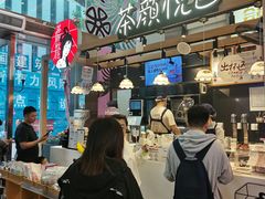 -茶颜悦色(重庆英利大融城LG层店)