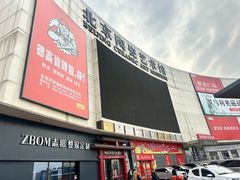 -闽龙广场