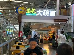 -乐港休闲馆茶艺·简餐·茶室(首都机场T2店)