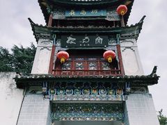 -云南民族村