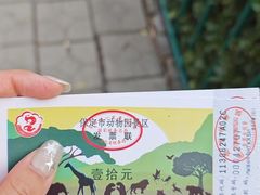 -保定市动物园