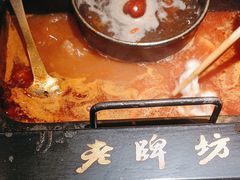 -老牌坊云南鱼豆花火锅(哈西万达店)