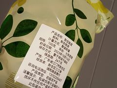 -柑润堂新会陈皮