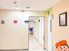 -上海市第十人民医院体检中心