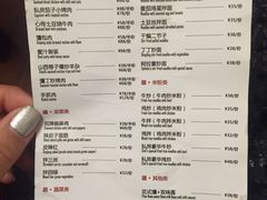 -疆Jiang·新疆秘制料理