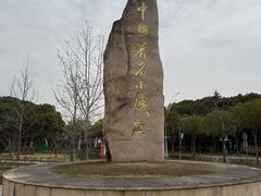-美兰湖景区