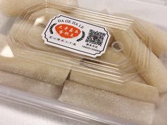 香蕉糕-嘉乐蛋挞王(文明分店)