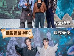 -厦门方特梦幻王国