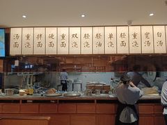-松鹤楼面馆(飞州国际广场店)