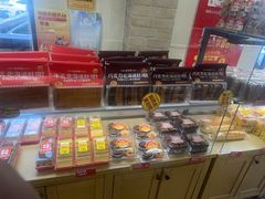 -味多美蛋糕(亚非大厦店)