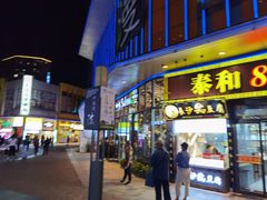 -万达广场(松江店)