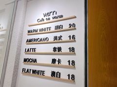 -Cafe on warm(丹霞店)