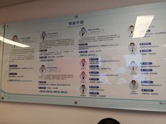 -上海市第四人民医院