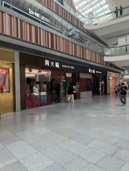 -周大福CHOW TAI FOOK(荟聚购物中心西红门店)