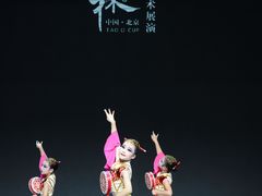 -快乐琴弦音乐舞蹈艺术教育中心(马连道校区)