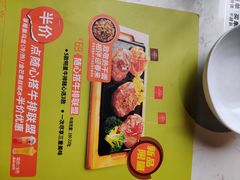 -豪客来牛排(伟诚广场店)