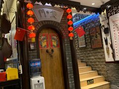 门面-老厨家(友谊路总店)
