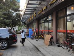 -顺德火焰醉鹅坊(珠海店)