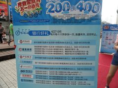 -摩登百货(岗顶店)