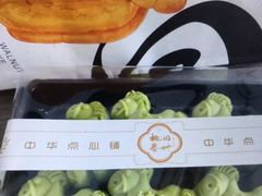 -陶源劵村(苏宁广场店)