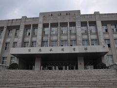 -东北大学(南湖校区)