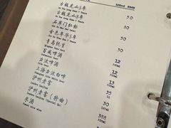 菜单-小实惠嘉(威海路店)