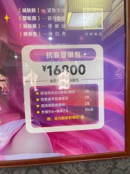 -深圳阳光医疗美容医院·旗舰店