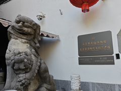 -南京市民俗博物馆(甘熙宅第)