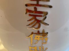 -海景壹号大酒店(滨湖店)