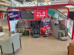 -红星美凯龙北京至尊MALL(东四环中路店)