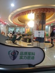 -重庆军科整形美容医院