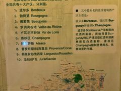 -青岛葡萄酒博物馆