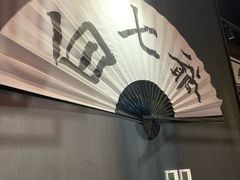 -白七爷原汤捞面（大宅门）(泰盛广场金牌店)