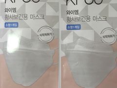 -物美超市(右安门店)