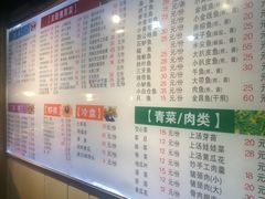 菜单-小眼镜大排档(汇成店)