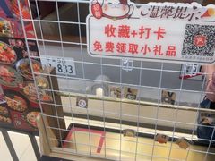 -沼津港精致料理·寿喜烧·烧鸟(青浦宝龙广场日料榜单店)