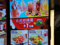 -永和大王(浦东国际机场店)