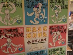 -南京大牌档(壹方天地店)
